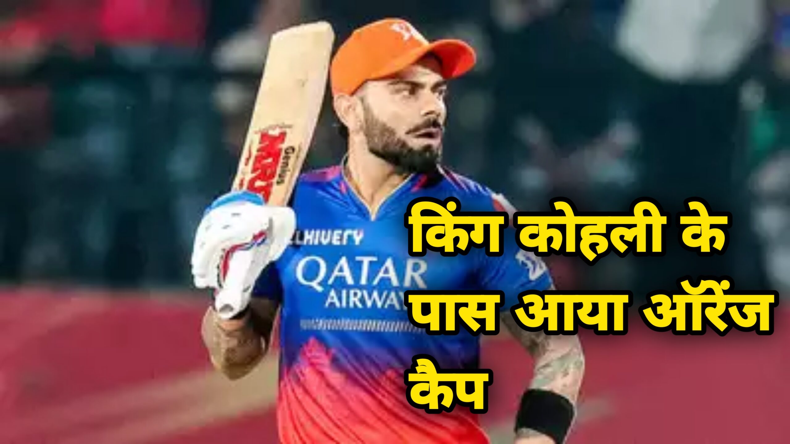 Virat Kohli IPL 2025 Orange Cap