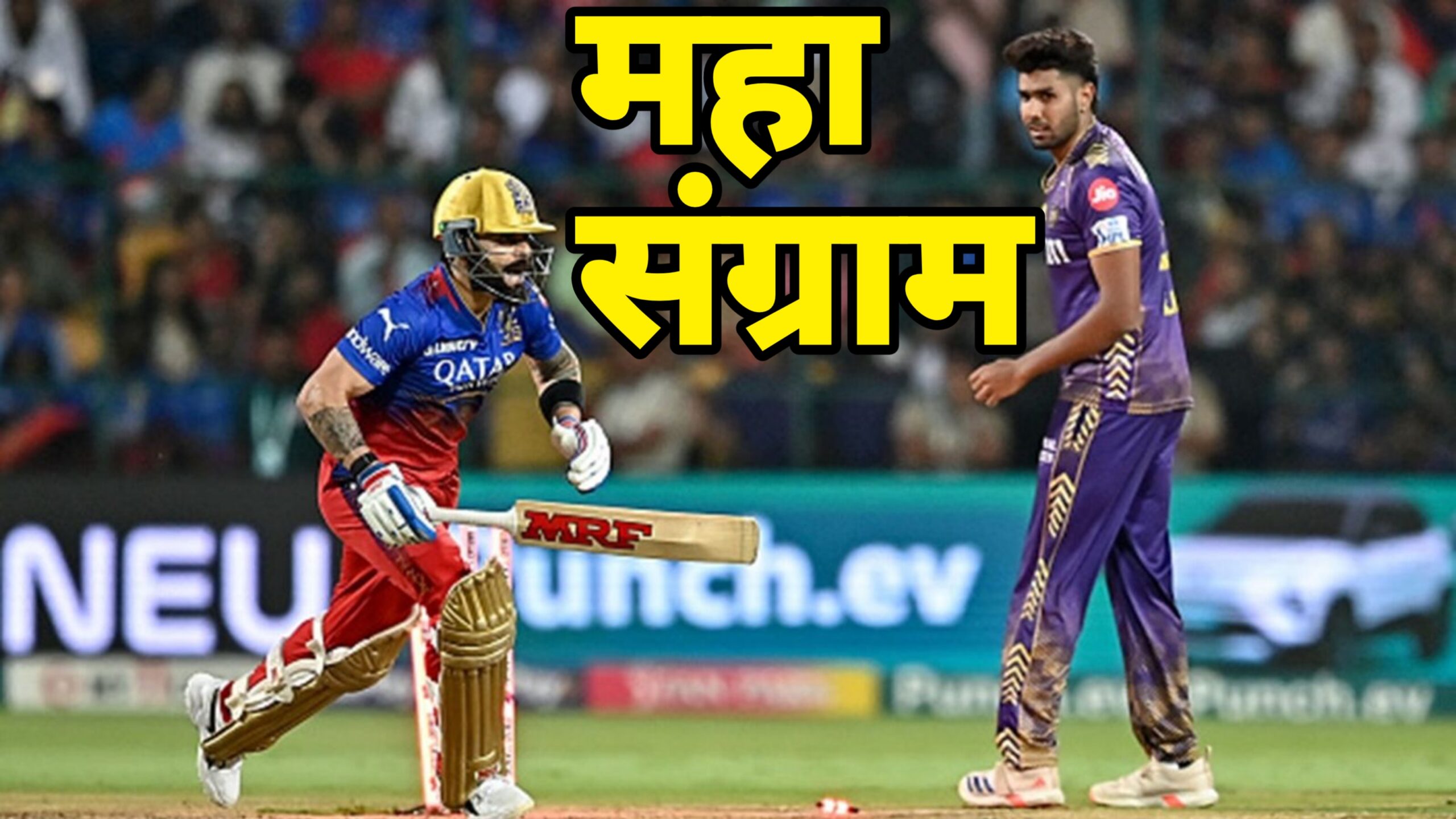 Rcb vs kkr head to head record